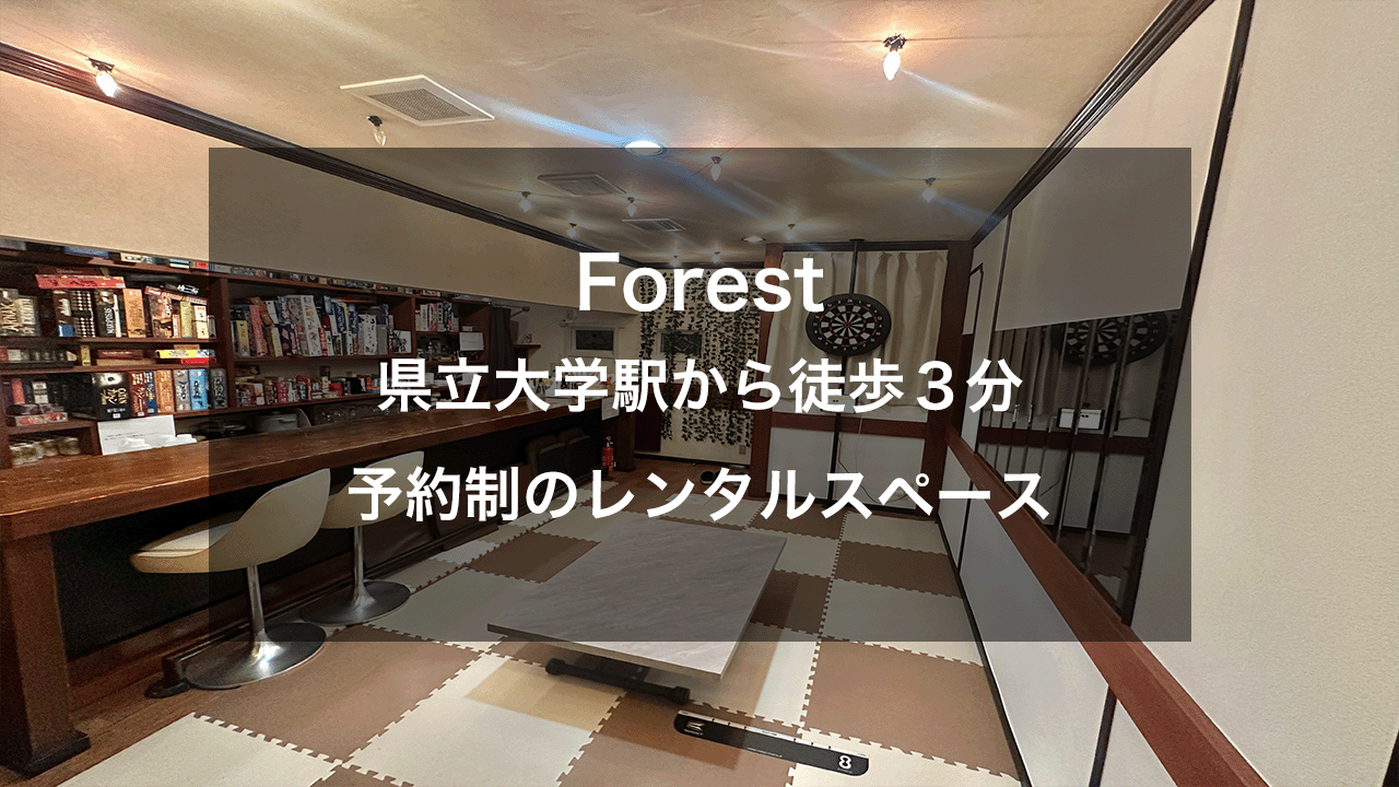 Forest店内の様子